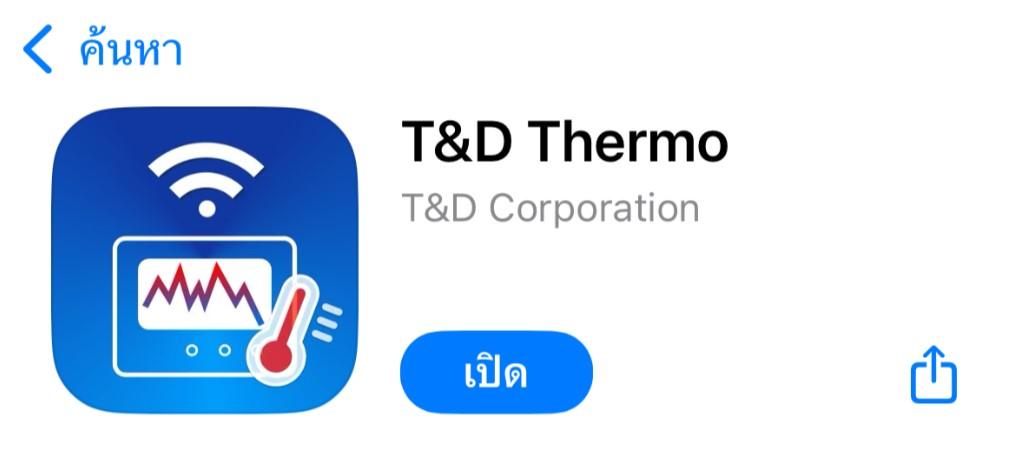 T&D Thermo Application